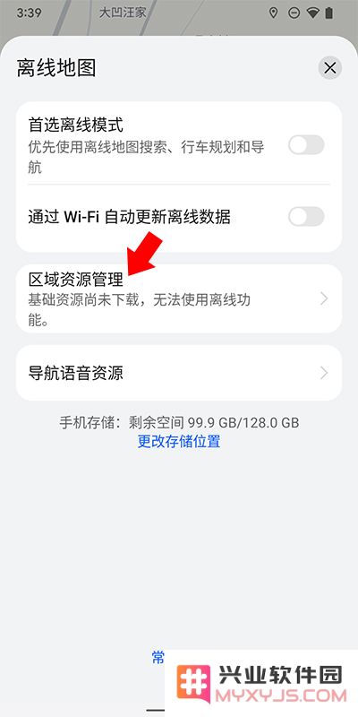 petal地图离线地图下载说明