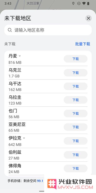 petal地图离线地图下载说明