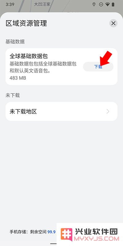 petal地图离线地图下载说明