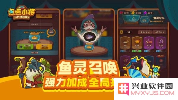 点点小将手游官方下载