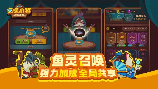 点点小将游戏 v1.15.2 安卓版 1