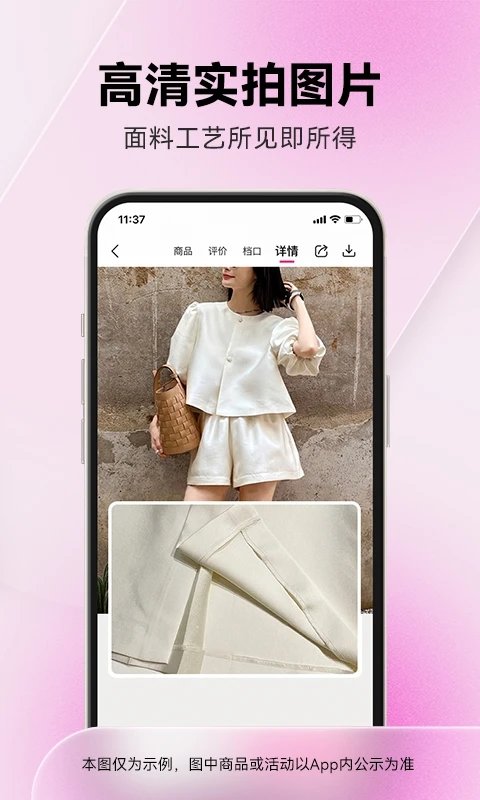 一手服装批发app(又名一手女装服装批发) v7.58.0 安卓版 2