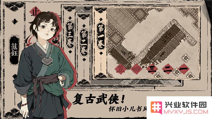 末刀手机版下载