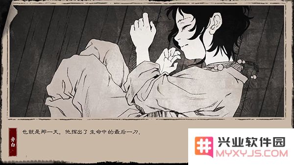 末刀手游玩法攻略