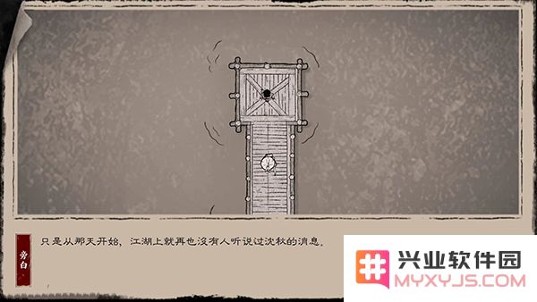 末刀手游玩法攻略