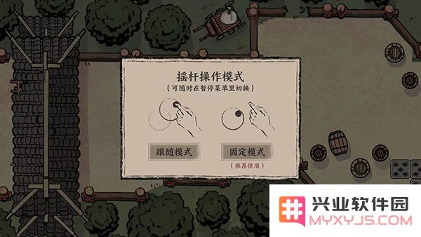 末刀手游玩法攻略