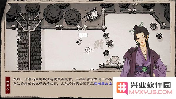 末刀手游玩法攻略