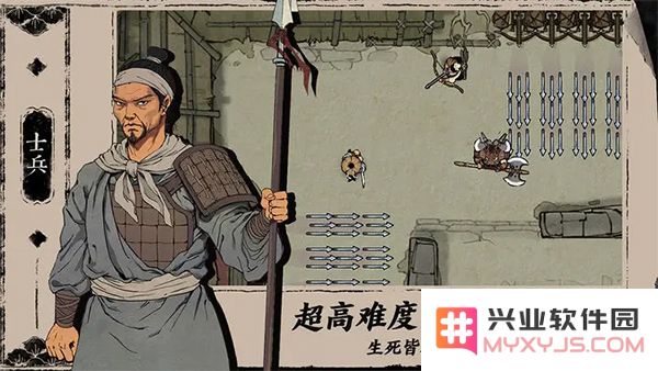 末刀手游攻略