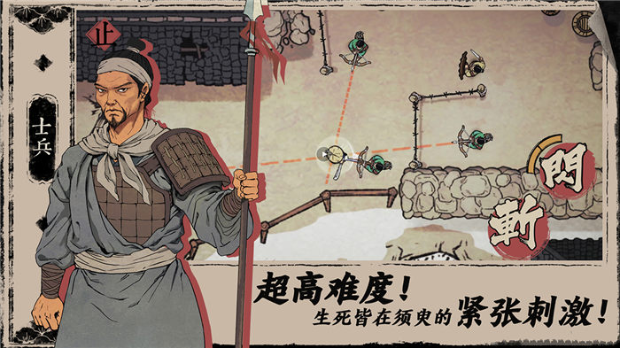 末刀手游完整版 v1.6.2 安卓官方版 0