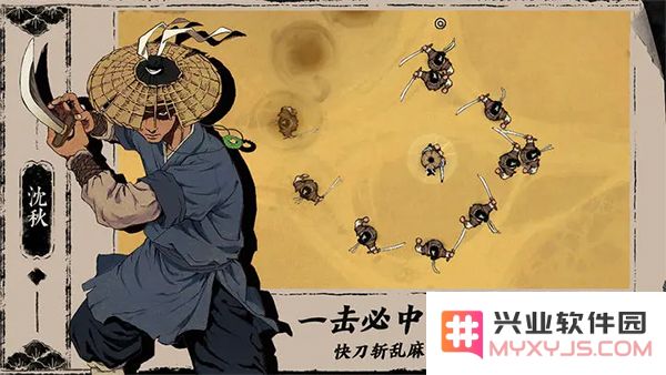 末刀手游攻略