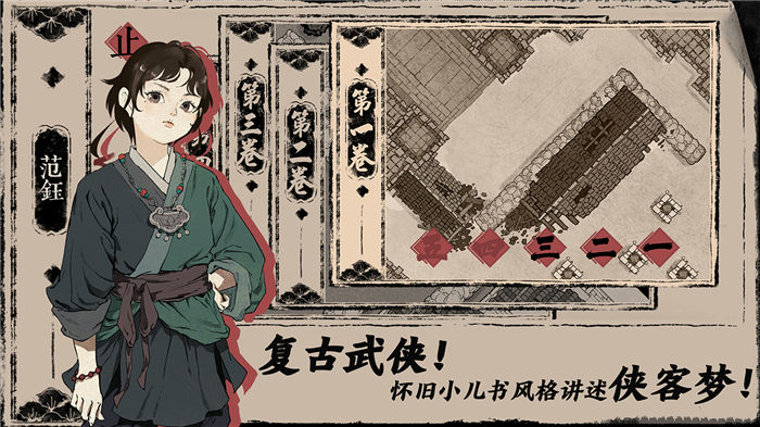 末刀手游完整版 v1.6.2 安卓官方版 1