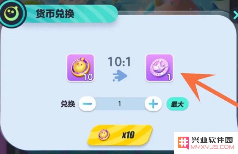 蛋仔派对彩虹币怎么获得 彩虹币获取方法一览：惊喜不断的获取方式大揭秘！快来一起探索！