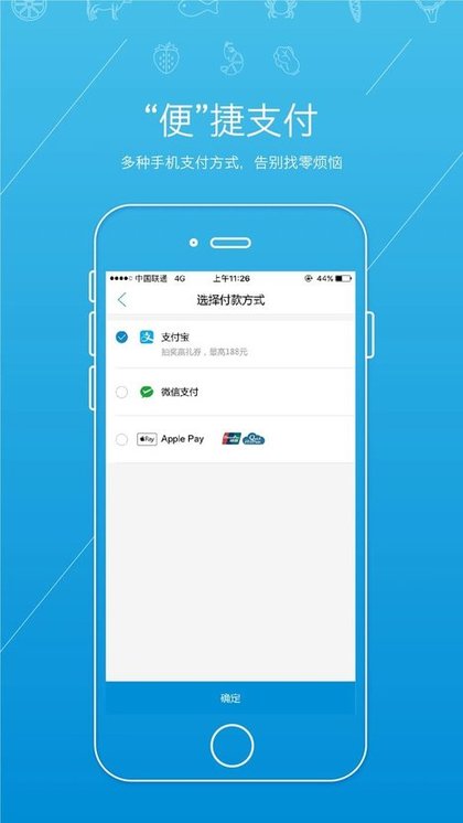 虾笨鲜生官方版 v2.6.0 安卓版 3