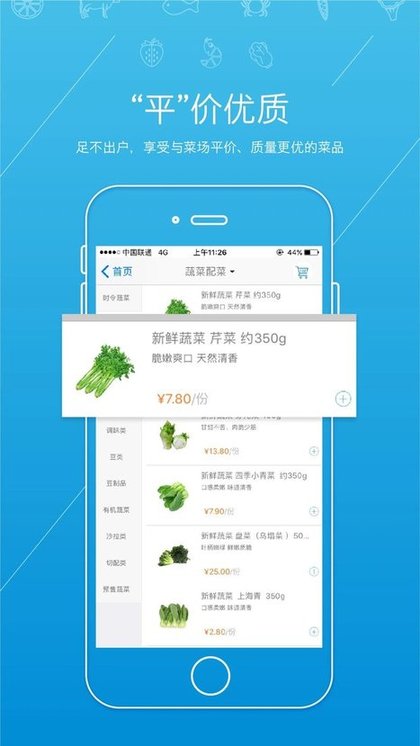 虾笨鲜生官方版 v2.6.0 安卓版 1