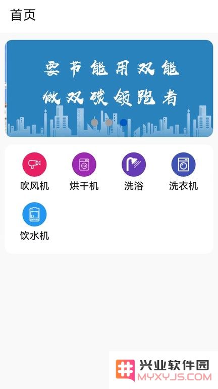 中新智联下载官网