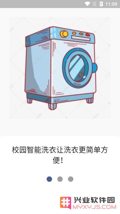 中新智联新手教程