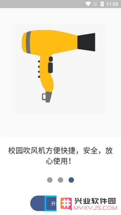 中新智联新手教程