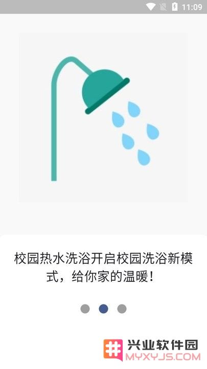 中新智联新手教程