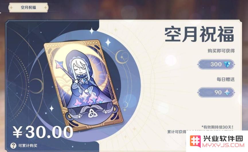 《原神》公开「捕获明光」概率为0.018%，原友：真正利好玩家的优化：让我们一起探索更美好的冒险世界！快乐无极限！