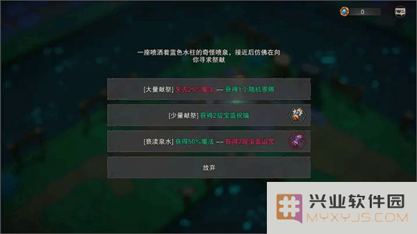 塞勒特大陆时空镜洞攻略玩法