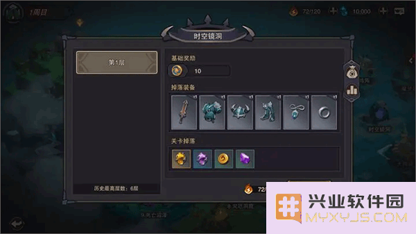 塞勒特大陆时空镜洞攻略玩法