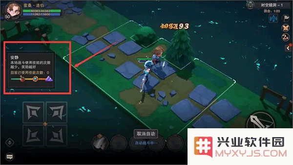 塞勒特大陆时空镜洞攻略玩法