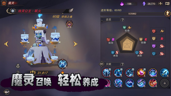 塞勒特大陆官方版 v1.06.05 安卓版 2