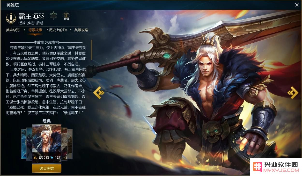 这款“十年磨一剑”的MOBA端游，撑起了一个电竞暖冬：玩家热血沸腾，热爱更深沉