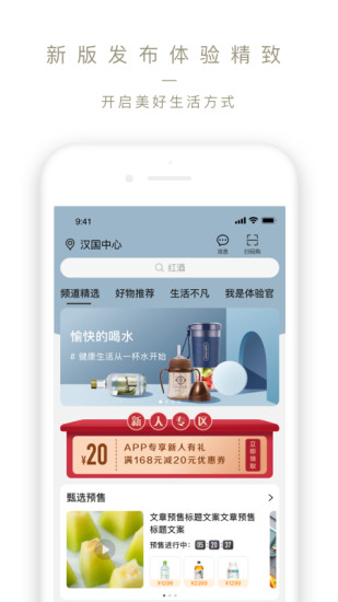 olelifestyleapp最新版 v4.0.0 安卓官方版 0