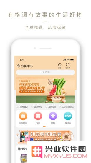 ole lifestyle下载客户端