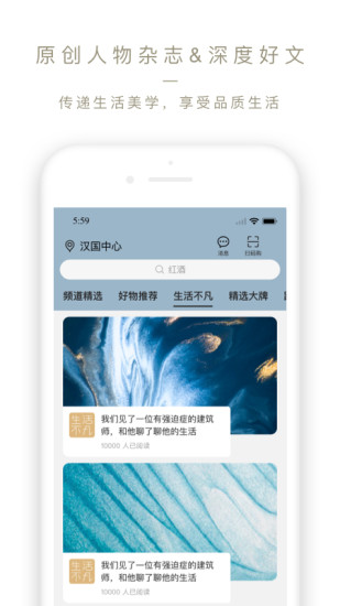 olelifestyleapp最新版 v4.0.0 安卓官方版 3
