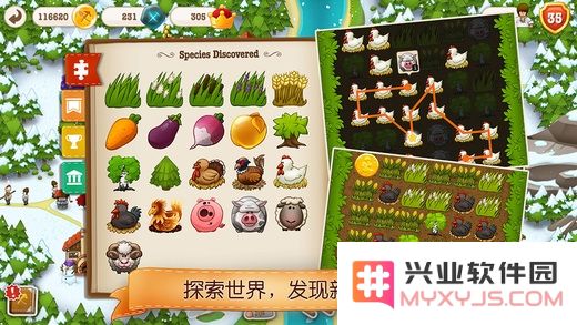 村庄日记2中文版