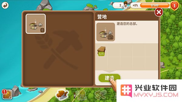 村庄日记2官方版玩法教程