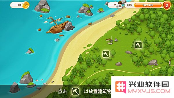 村庄日记2官方版玩法教程