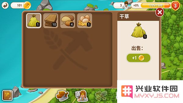 村庄日记2官方版玩法教程