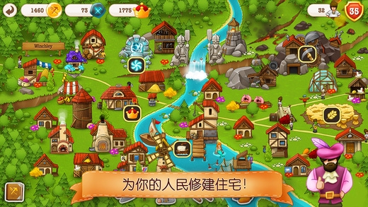 村庄日记2汉化版 v1.5.3 安卓最新版本 2