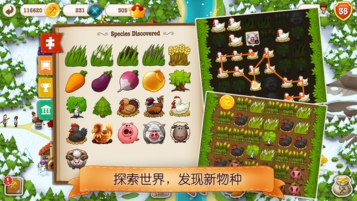 村庄日记2汉化版 v1.5.3 安卓最新版本 1