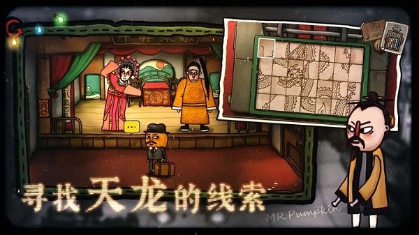 南瓜先生2九龙城寨游戏 v1.0.15 安卓官方版 2