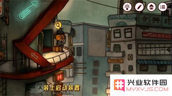 南瓜先生2九龙城寨游戏攻略
