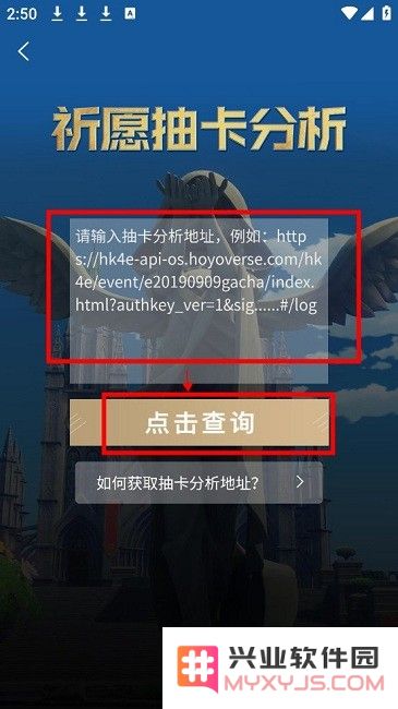 yshelper安卓版