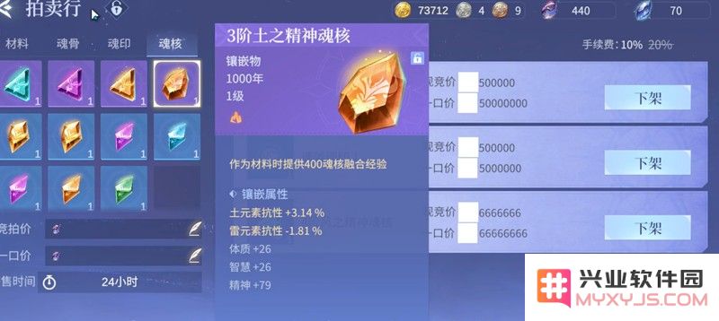 斗罗大陆诛邪传说第五魂技怎么解锁 魂技获取详细方法：攻略秘籍大揭秘！不可错过的技能解析