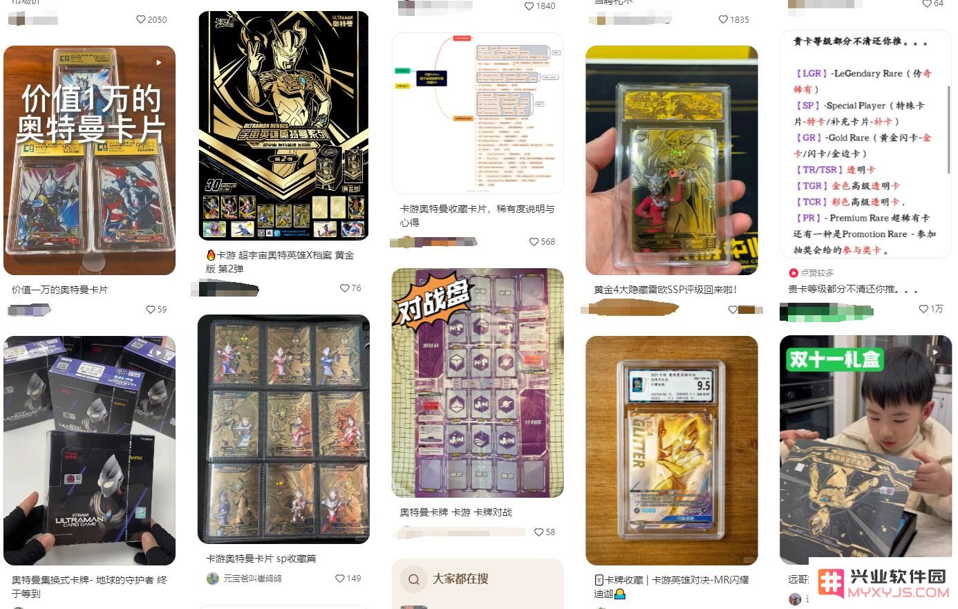 圆谷称“奥特曼卡牌”销量大涨48%、中国居功至伟：卡游等待上市已一年：颠覆卡牌市场，带你一探究竟！