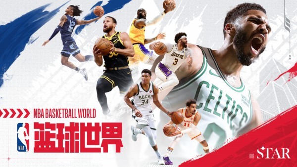 nba篮球世界游戏 v1.1.21 安卓版 3