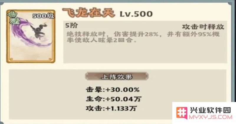 神器传说击晕流怎么玩 击晕流器灵灵兽搭配攻略：掌握击晕流的秘诀！畅玩神器传说