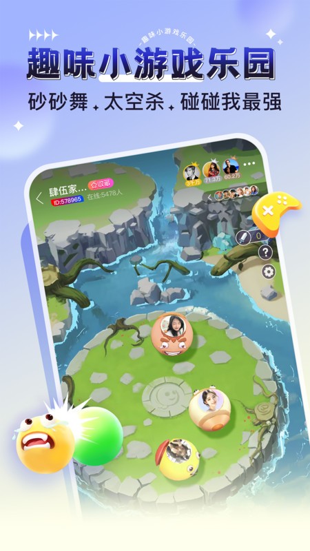 猎游陪玩app v5.6.8 安卓版 2