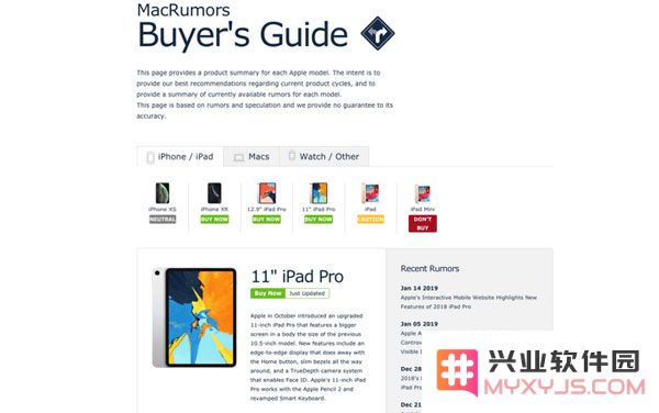 苹果产品购买指南 | 如何选择适合自己的 iPhone 型号？有哪些选购技巧？