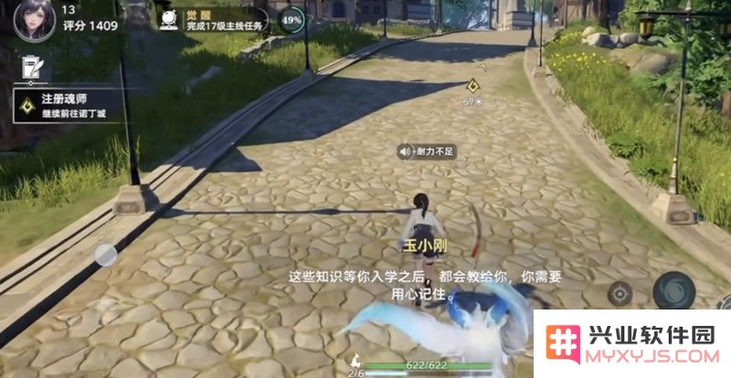 斗罗大陆猎魂世界安装包多大 猎魂世界安装包大小：惊人的秘籍与新手必看！