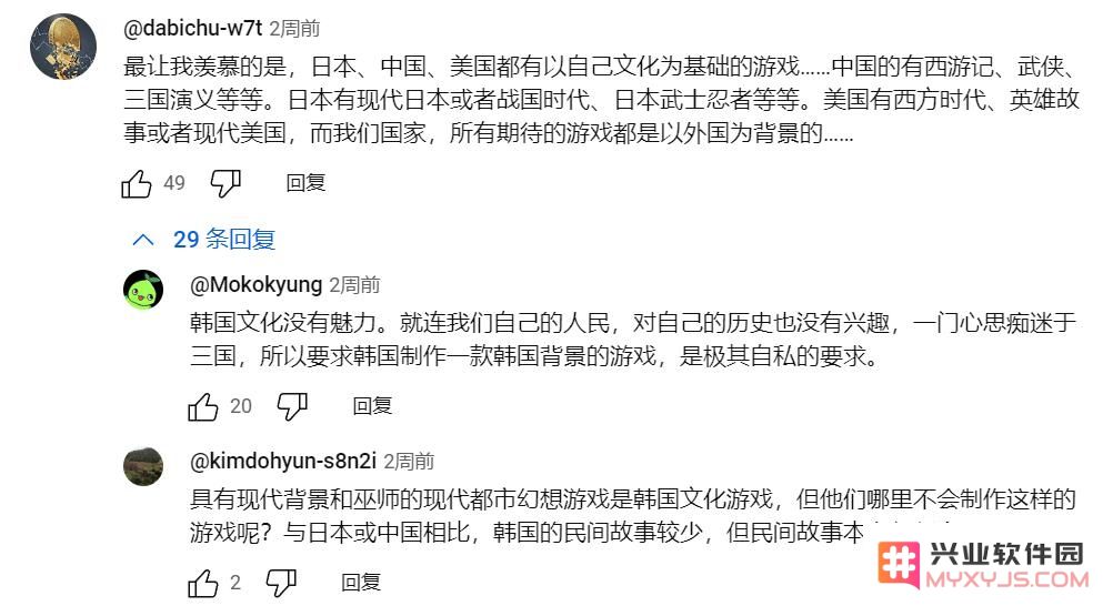 《影之刃零》震撼韩国：中国人已创造3A独特流派，韩厂仍不思进取：游戏之光，文化之战