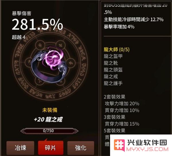 剑客物语龙套技能攻略