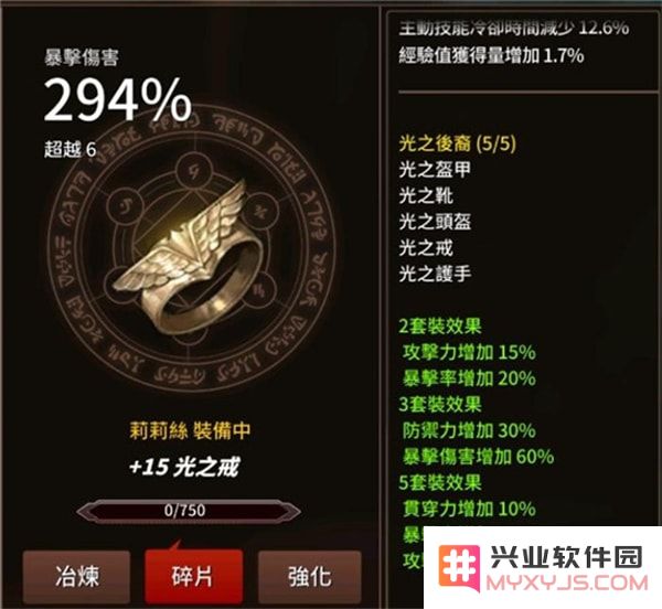 剑客物语防具获取攻略